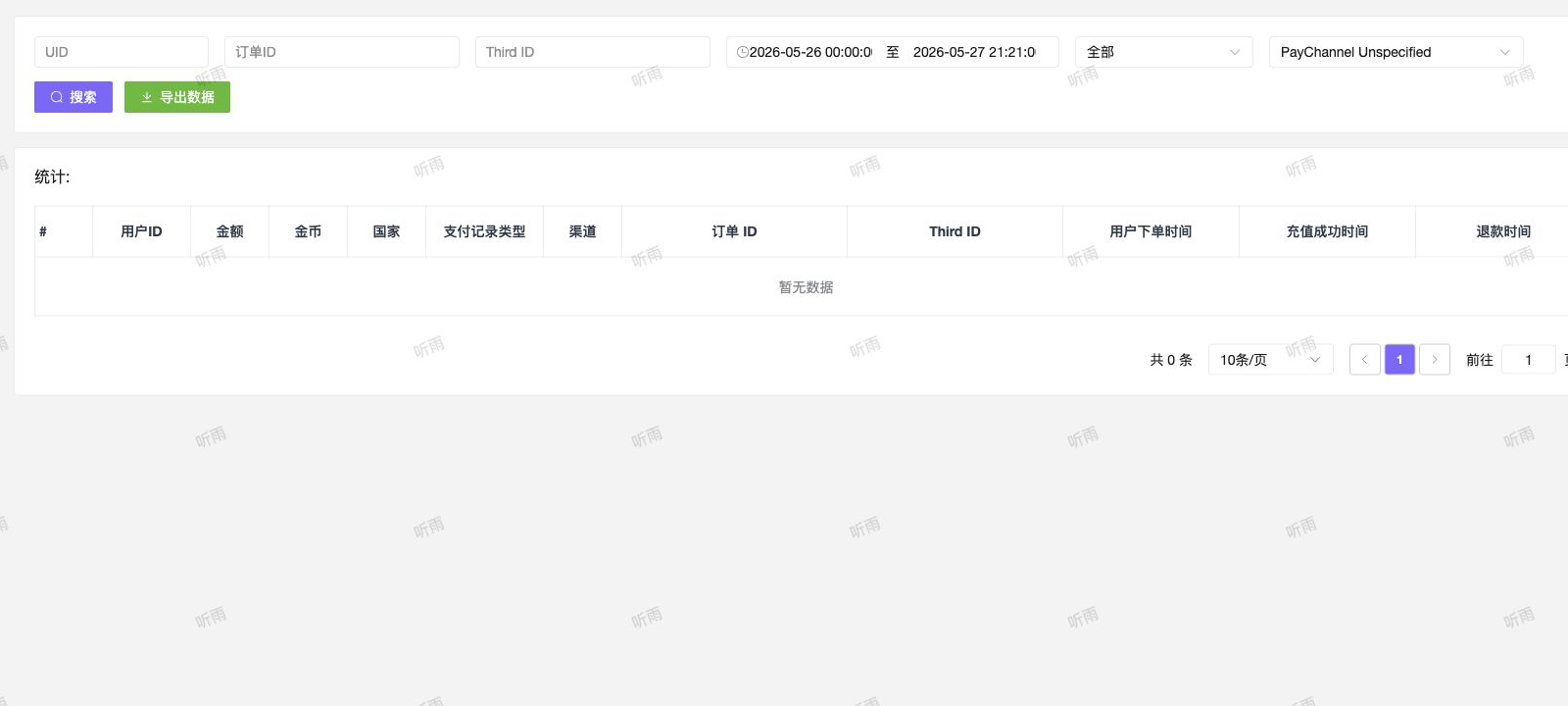 卡片、Tabs 和表格容器叠在一起时,容易挤占真正的数据工作区