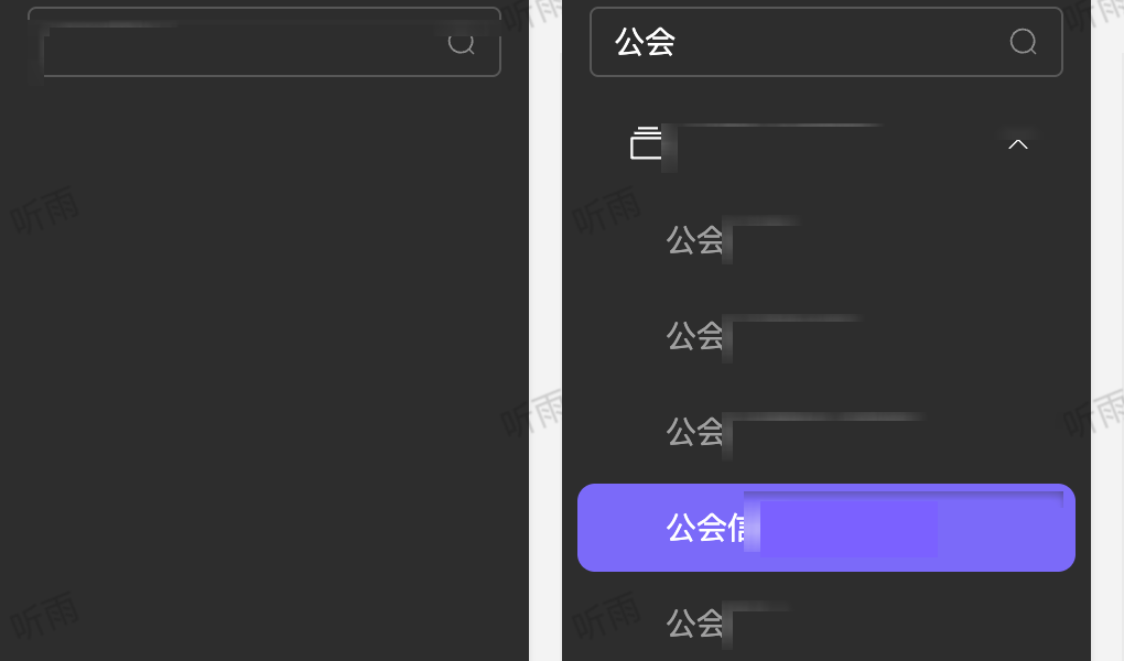 菜单搜索只支持很窄的匹配方式,用户换一种输入习惯就可能找不到页面