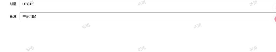 结构化字段被放进普通输入框,用户可能输入任意格式