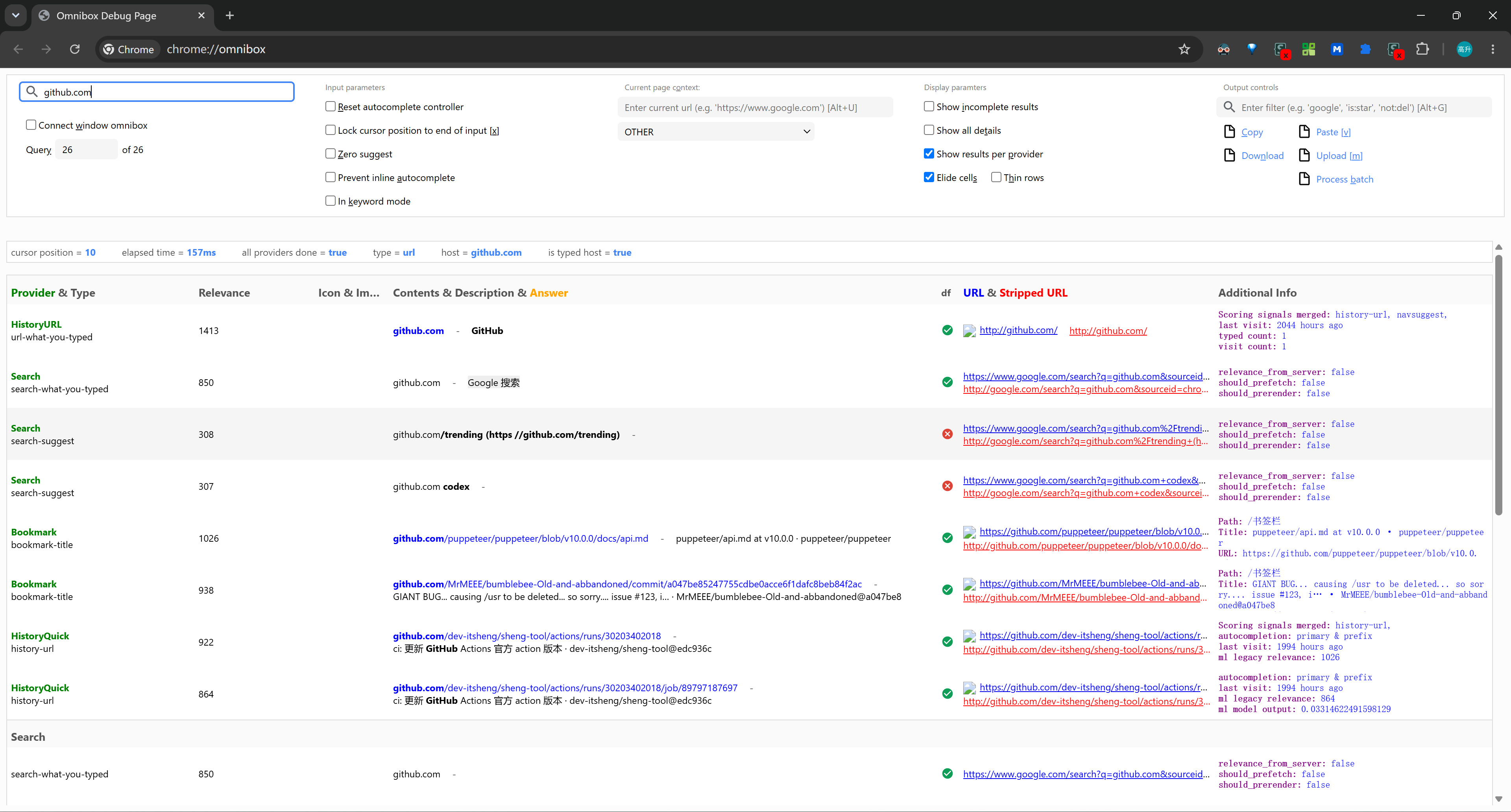 Chrome Omnibox 调试页查询 github.com：顶部显示 type 为 url、host 为 github.com；候选中同时出现 HistoryURL、Search、Bookmark 和 HistoryQuick