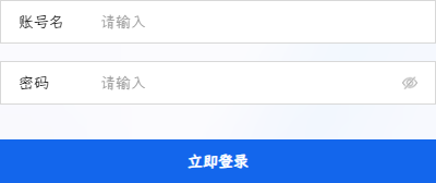 阿里云内嵌登录表单:账号名、密码及占位文字采用悠哉字体;截图来自匿名测试会话