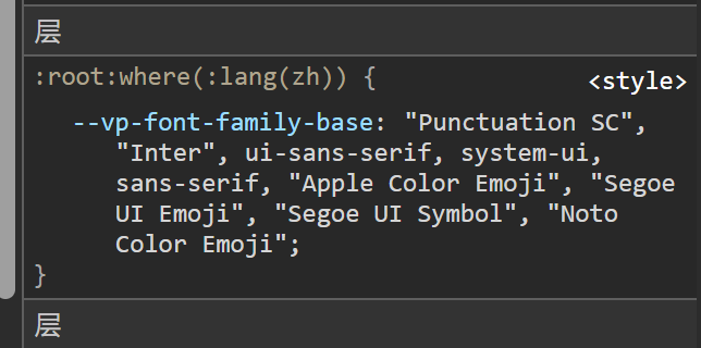 VitePress 中文正文变量包含 Punctuation SC、Inter、ui-sans-serif、system-ui 与 sans-serif