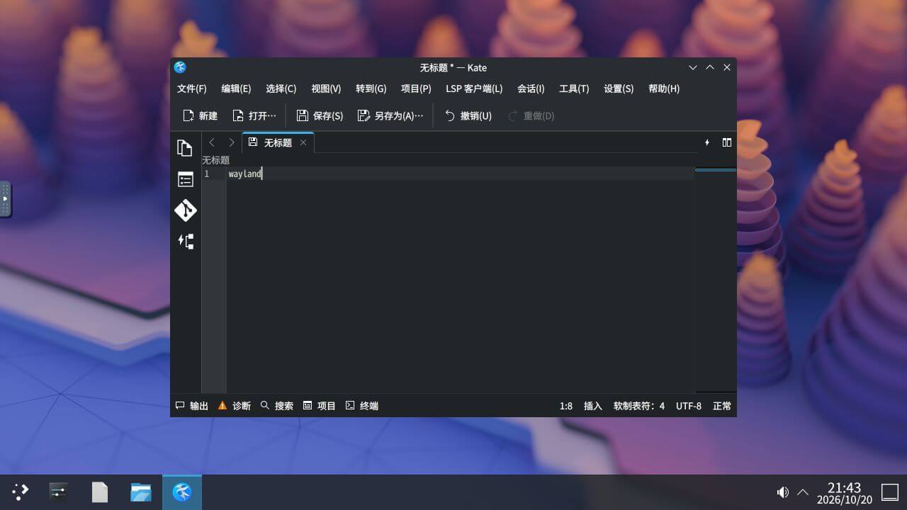 从嵌套 Wayland 桌面打开 Kate 并输入文本